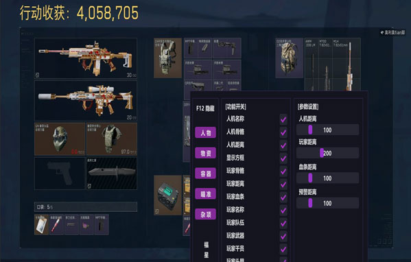 破晓得吃188build288